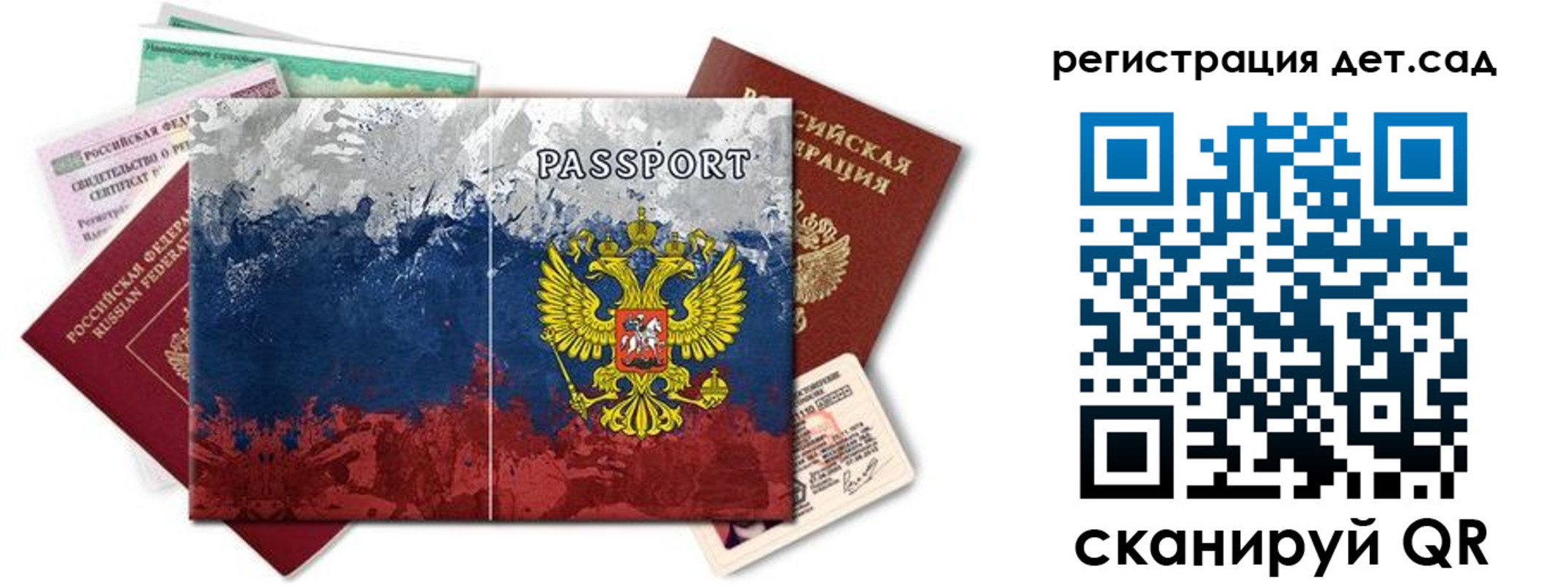временная регистрация законно в Лениногорске