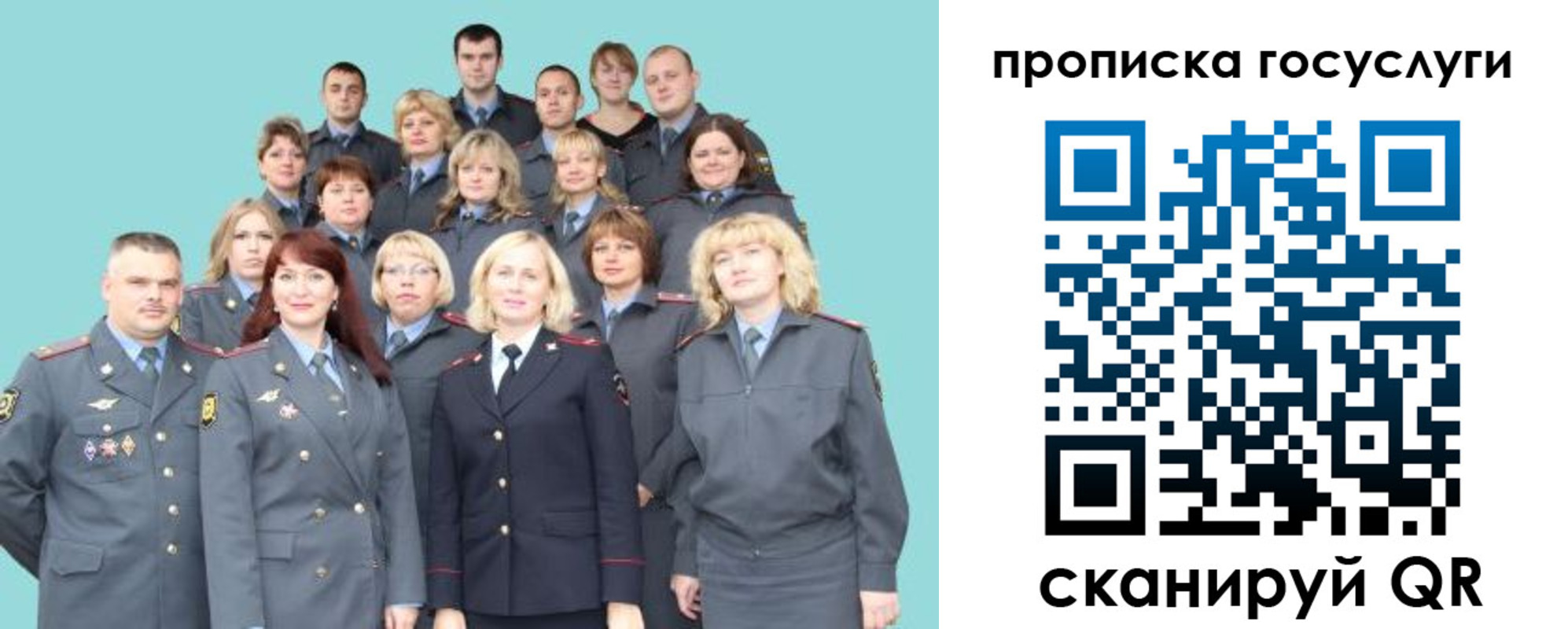 прописка регистрация в Лениногорске